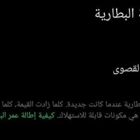 للبيع انفنكس جي تي 30 برو نظافته 100% بطارية 99% جهاز كلش نضيف استعمال...