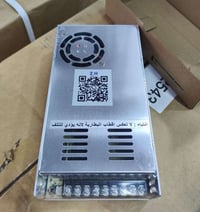 وصول البورسلاي اون لاين DC 12 V 24V  كمية قليلة سعر القطعة 65 الف  حجز...