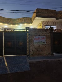 الماجدية • بيت زاوية • 200م