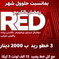 3 خطوط • اسياسيل • رصيد 13 الف