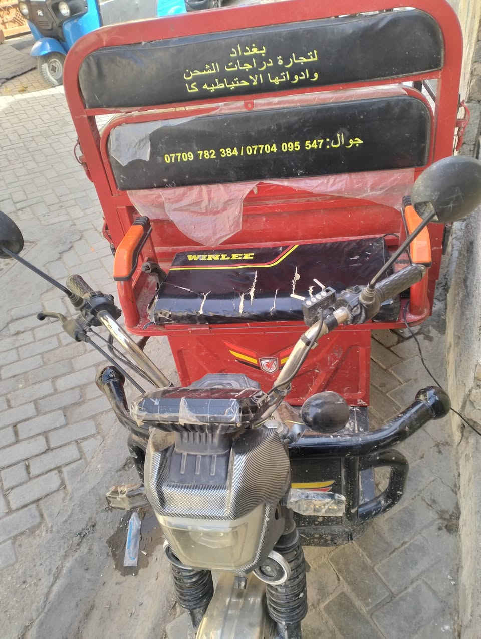 السلام عليكم ستوته شحن 25 السعر مليون و 100 ***********
