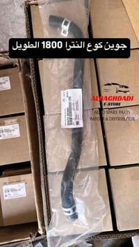 كوري جديد • راديترات • مجمع الرواسي