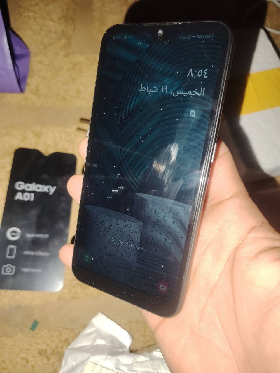 ب35


**إذا كنت صاحب هذا الإعلان وتريد حذفه لأي سبب، رجاءا أرسل رسالة إلى الدعم الفني**