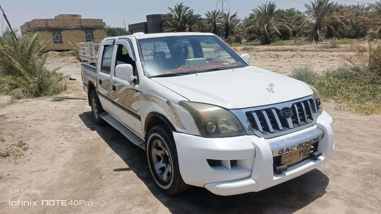 بيكم كنوا للبيع رقم بغداد صدامي مالكه شرعي موجود مكان سماوا ستفسار ***********
