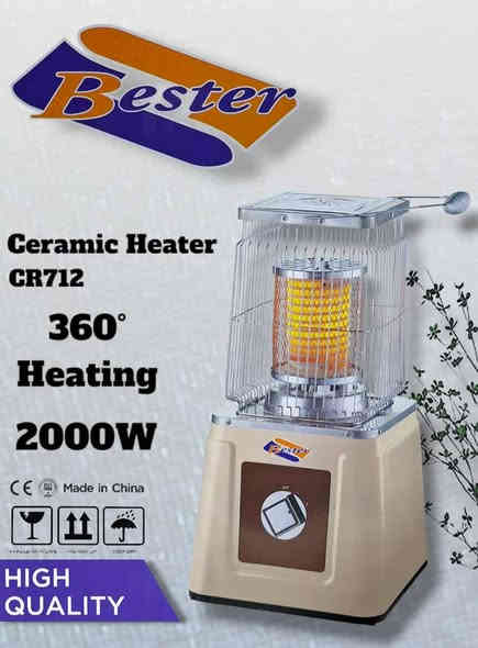 متابعينا الاعزاء مع اقتراب فصل الشتاء
تم وصول جميع انواع الصوبه الكهربائيه 
العنوان قضاء الرفاعي شارع الندافين مقابل شركة عروستي مجاور مفروشات هادي ال حميدي. الحميدي
*********** 
***********
