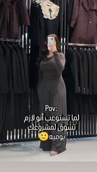 ملابس • تفاعل • اكسبلور
