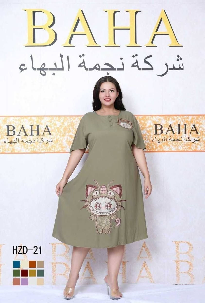 شلحه نسائي تطريز دبل كلوش   

الخامه كشمير ايطالي اصلي 

القياسات من XXL الى 5XL

سعر الدرزن 12 قطعه 60 الف. 
وات  ***********
