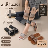 طويريج • شارع البالات • توصيل سريع