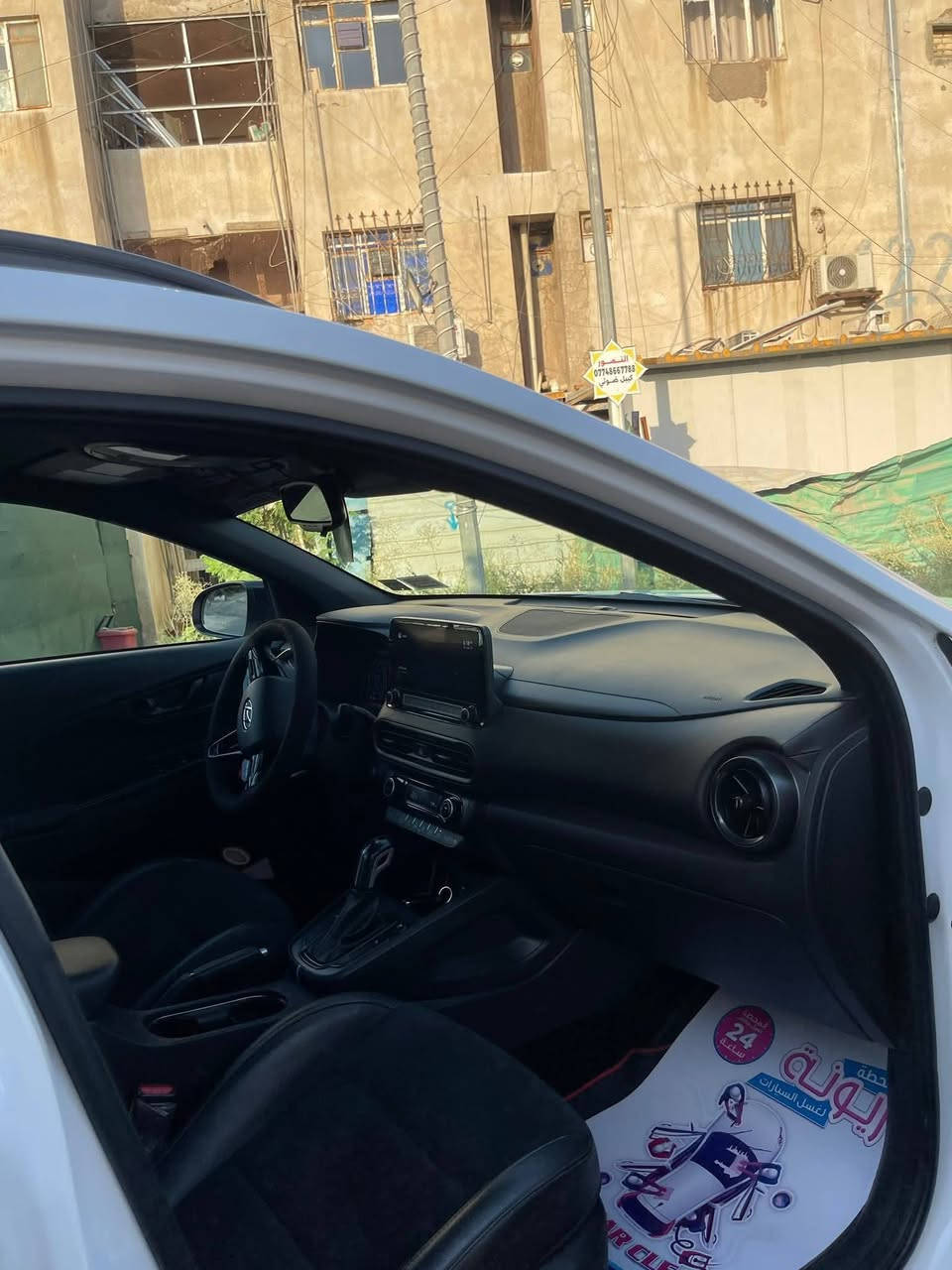 سلام عليكم كونا Nموديل ٢٠٢٢ محرك ٢٠٠٠توربو ماشية٧٠الف كيلو بدون صبغ تبديل دعامية فقط بدون ايرباك تعديل بسيط في مقدمة الشاصي صور الحادث بالمنشور مكاني الكريعات*********** السعر١٦٩ ورقة
