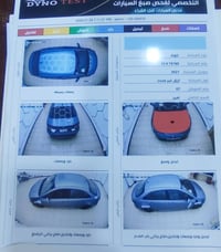 كورلا ٢٠٢١ • ١٨٠٠ • واسط الكوت