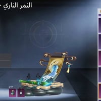 حساب • مستوى ٦٦ • النجف كوفه