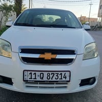 افيو • ٢٠١١ • وارد خليجي