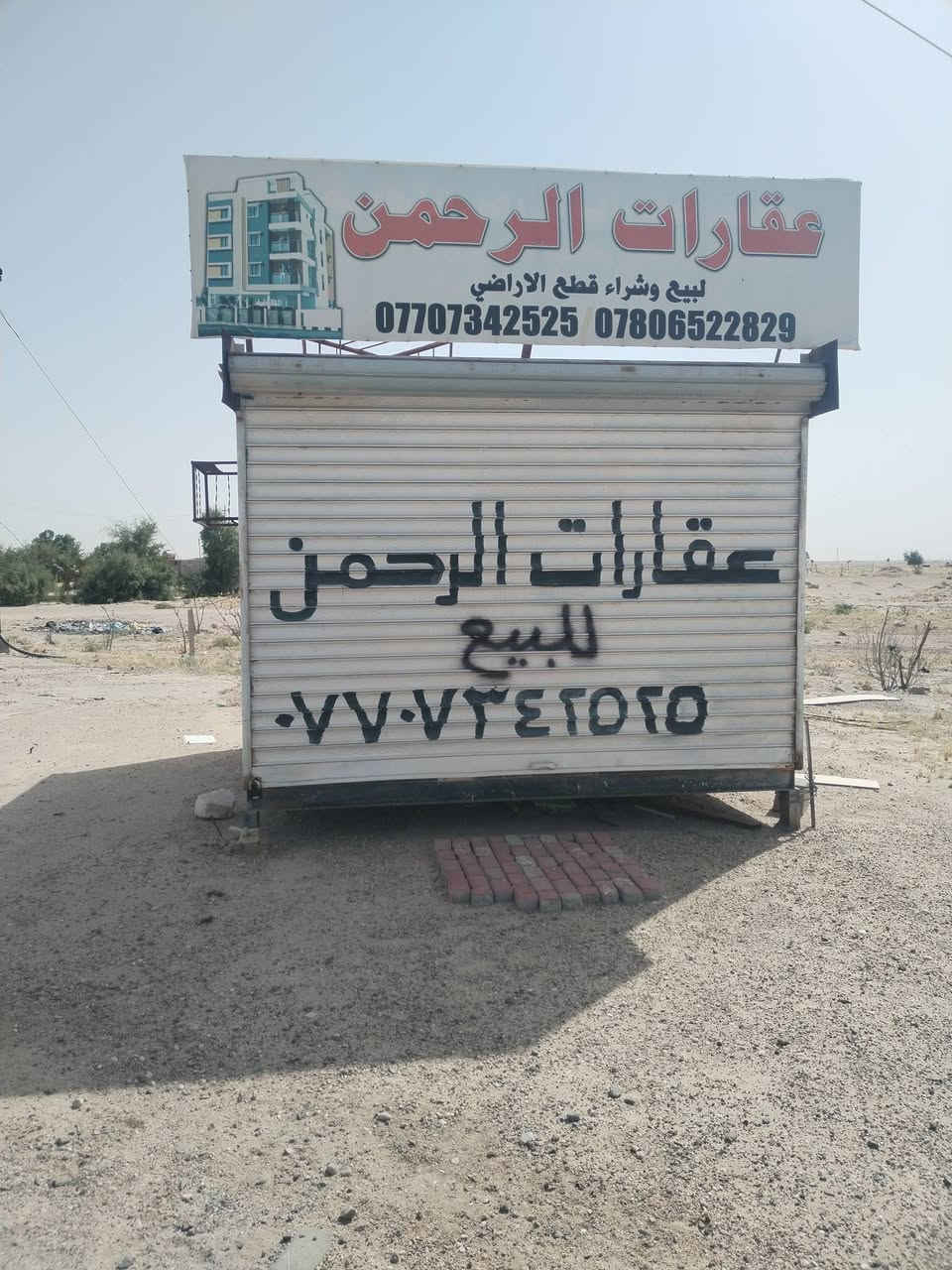 مكتب للبيع كامل سعر مليونين ونص الاستفسار ***********
