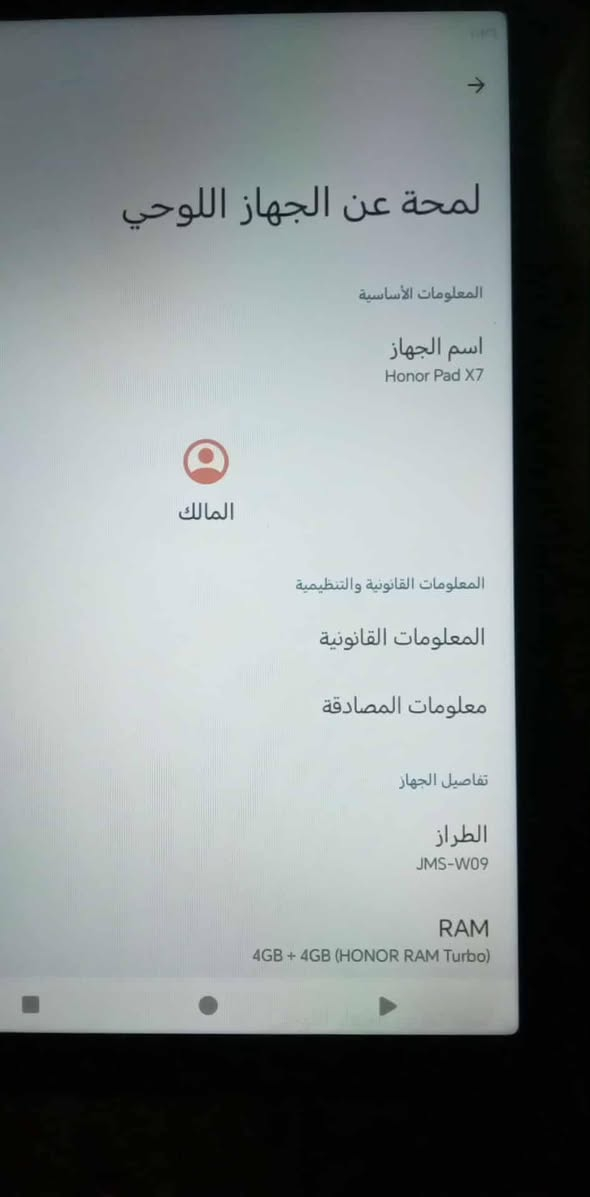 ايباد هونر x7 ذاكره 128 السعر 130 قفل  غير متواجد على الفيس التواصل واتساب فقط العنوان حي الامن 💕


**إذا كنت صاحب هذا الإعلان وتريد حذفه لأي سبب، رجاءا أرسل رسالة إلى الدعم الفني**