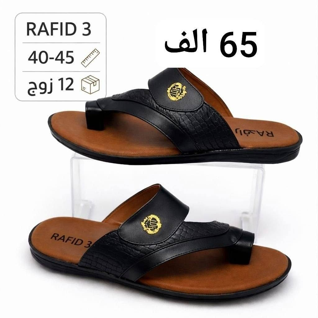 جمـــــــــــله فقط شحاطه رجالي طبي 
سعر الكارتون بــــــ 65الف 🔥🔥
https://wa.me/message/V3HF2HAANHIXF1


**إذا كنت صاحب هذا الإعلان وتريد حذفه لأي سبب، رجاءا أرسل رسالة إلى الدعم الفني**