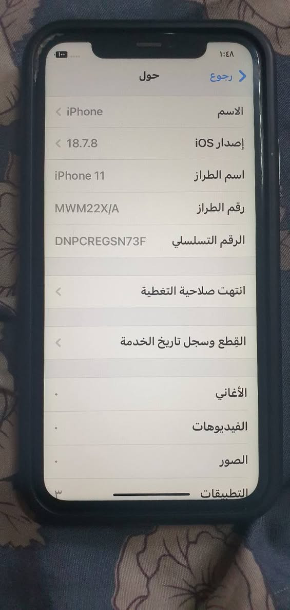 للبيع المكان بغداد الدوره 
بدون تصليح او عطل السعر ٣٠٠


**إذا كنت صاحب هذا الإعلان وتريد حذفه لأي سبب، رجاءا أرسل رسالة إلى الدعم الفني**