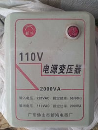 للبيع محوله من ٢٢٠ الى ١١٠ فولت مستعمله قليل وغير مصلحه السعر ٢٥ الف ل...