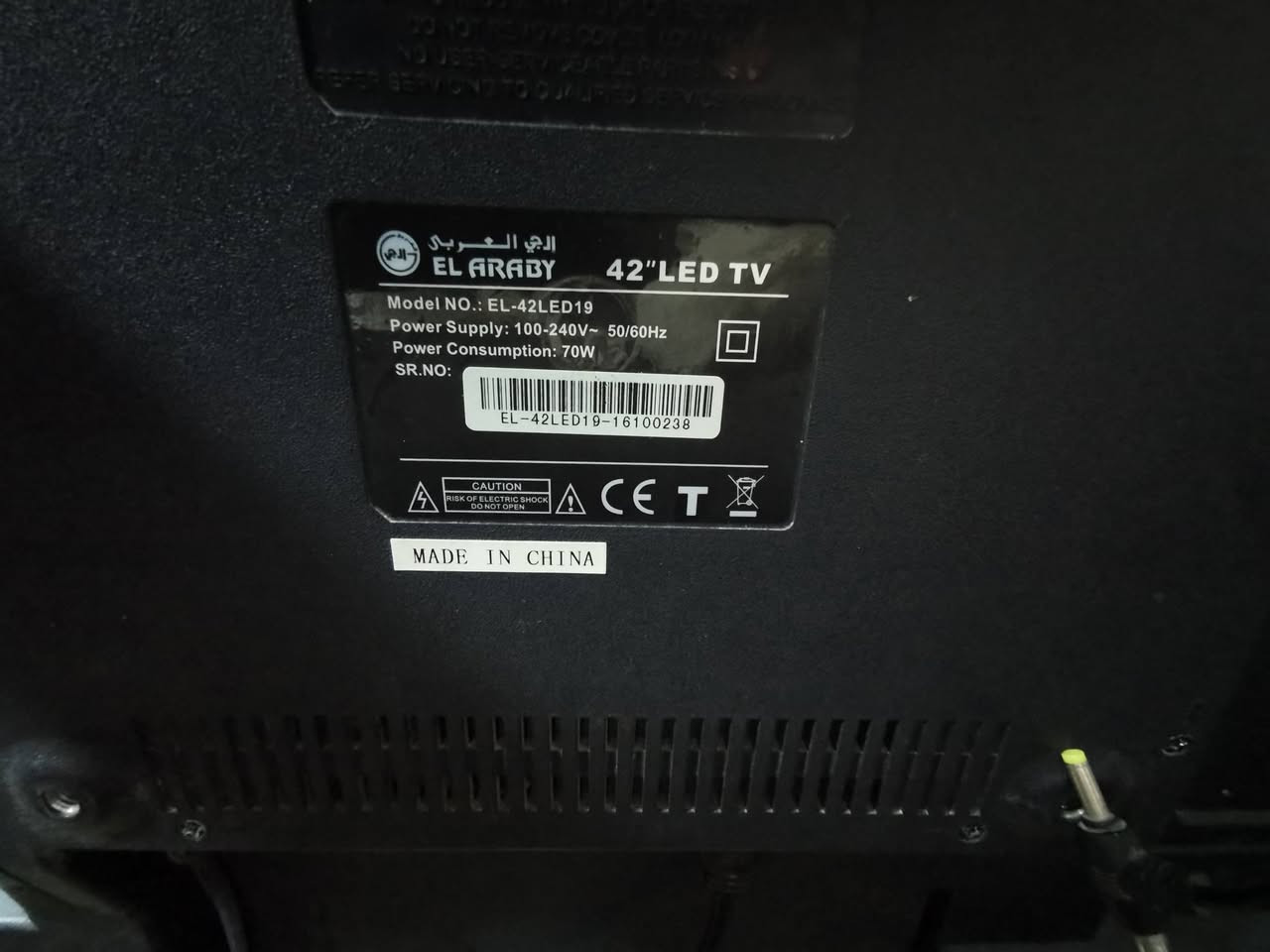 سلام عليكم عندي شاشه نوع الجي العربي الحجم 42 نضيف بدون نت السعر 130 الف مع ريموت جديد العنوان البياع حي الرساله الأولى قرب مدينة العاب الكرخ تلفون ***********
WhatsApp +964***********
