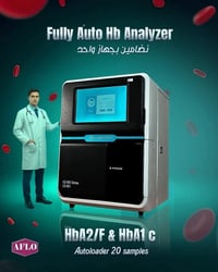 🔴 اعتمد على أحدث  (HPLC)  في تشخيص اعتلالات الهيموغلوبين بدقة وموثوقية...
