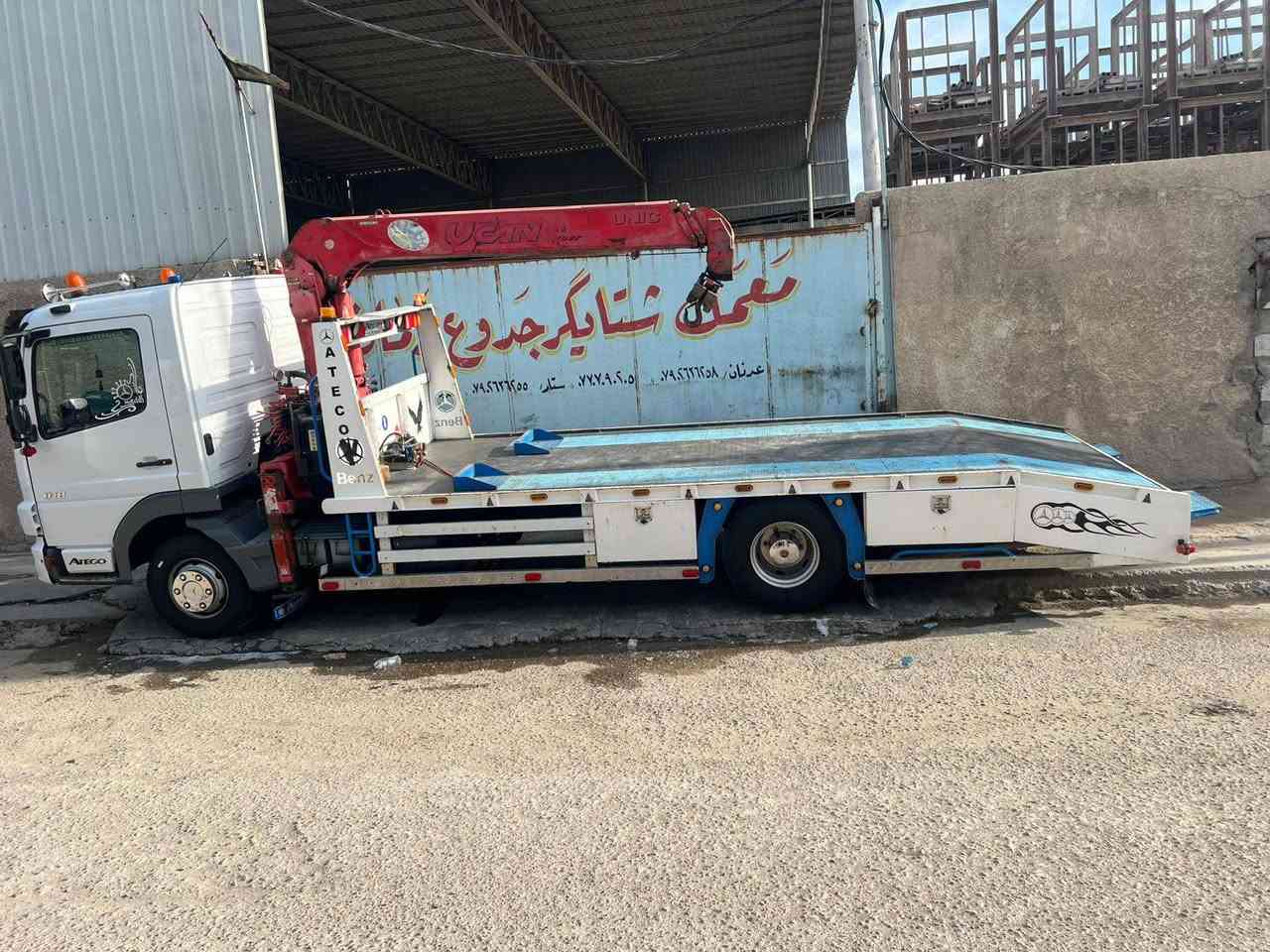 جهاز يونك لبيع مخالف مكان بغداد ***********
