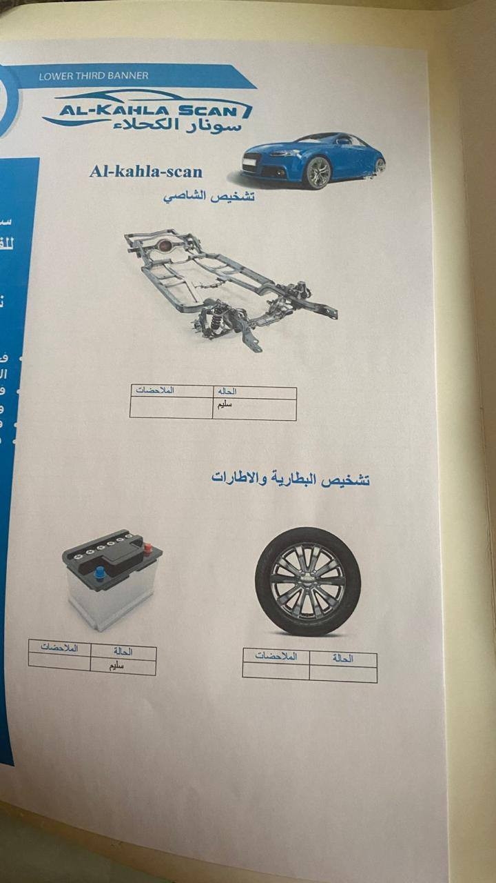 موديل ٢٠٢٠ فول مواصفات مكاني بغداد 
كما موضح بالسونار والفديو للاتصال ***********
السعر ١٢٠ وبيها مجال
