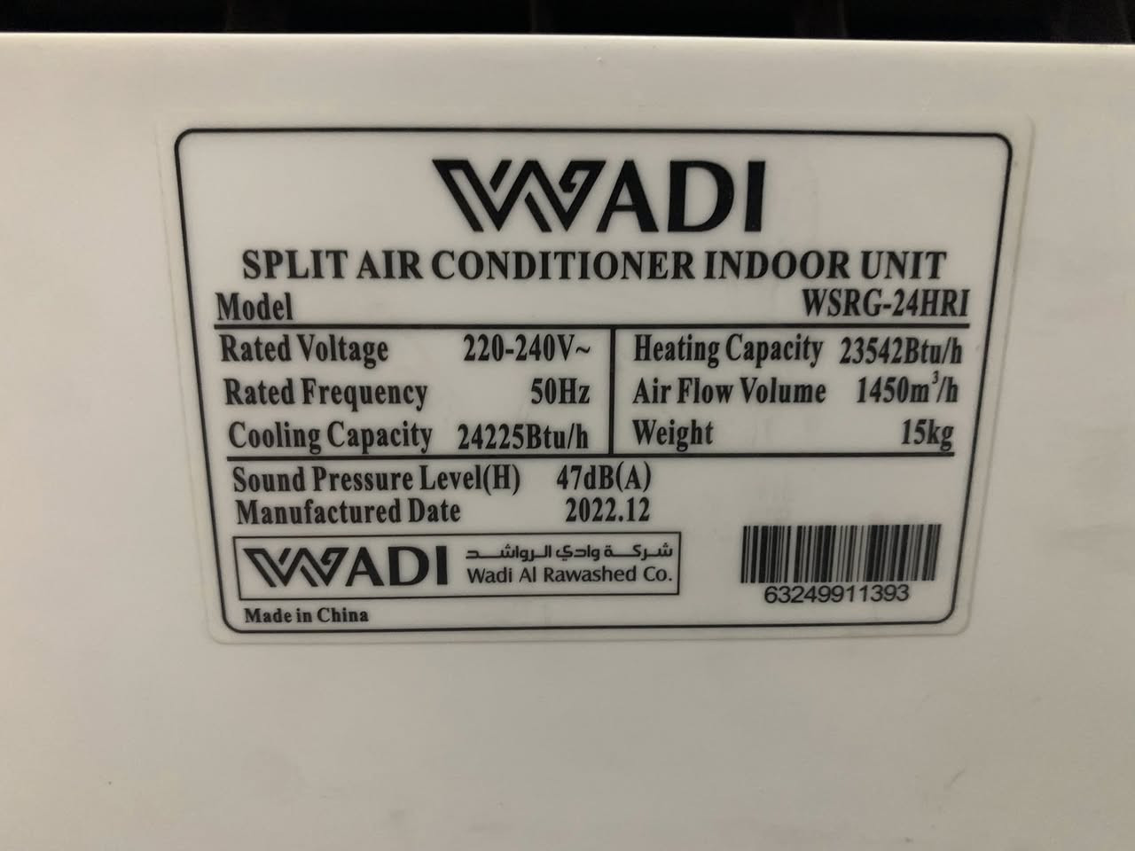 السلام عليكم سبلت 2 طن الوادي موديل 2022 للبيع جهاز شغال وعلى الفحص غاز ماته 410 مقفول الجهاز تبريد فقط التدفه ملغيه ماته الجهاز بي نقص التعلاكه مال القطعه الداخليه والريمونت ماته بس حاليا على ريمونت الجوكر شغال سعره 400 وبي مجال مكاني لكريعات ***********
