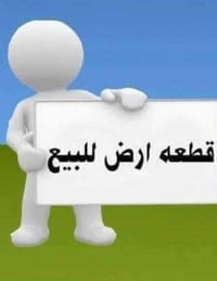 الشراكيه الثآلثه • ١٥٠م • اساس حجر