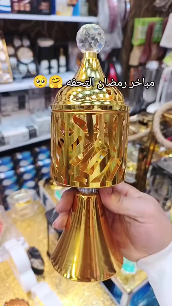 مبخره مذهب
العنوان بغداد الغدير شارع التوت محل حاجه الف يوسف
***********
