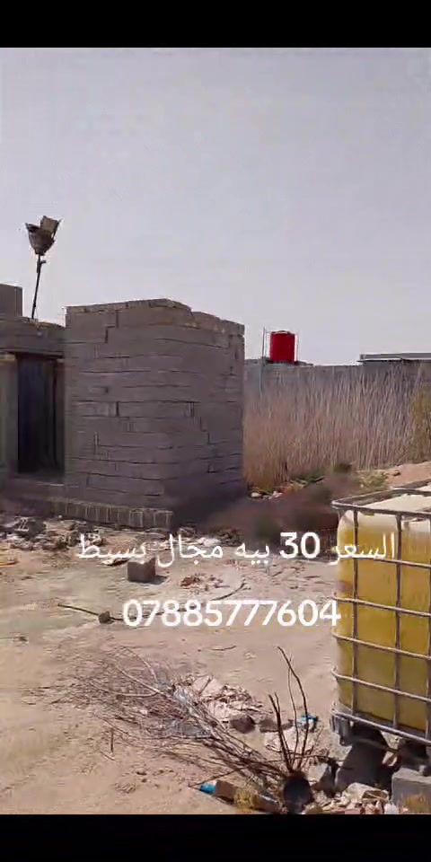 تفاصيل وسعر كدامك ***********
