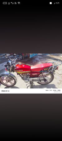 دراجه سيفان 23اوراق اصولي دراجه خير من الله 550 07710067212