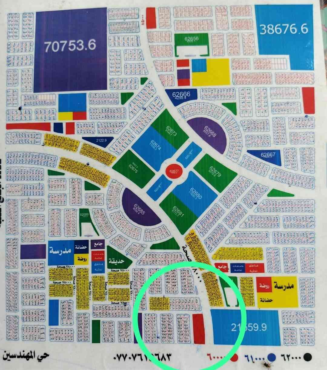 فرصه ذهبيه ٢٣١م بحي المهندسين قطاع ٧٨ عله مباني وعله شارع 15 م بيع سريع موقع حلو سعره ٨٥ وبيه مجال الستفسار مراسلت صفحه وتصال ☎️🏤
عقارات كربلاءفرصه ذهبيه ٢٣١م بحي المهندسين قطاع ٧٨ عله مباني وعله شارع 15 م بيع سريع موقع حلو سعره ٨٥ وبيه مجال الستفسار مراسلت صفحه وتصال 🏤

*********** 📞

*********** ☎️
