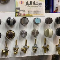 صيانـه موقعي خـدمـة مـتـنـقـل صيانـه و تنضيف أنواع الطباخات  يوجد لدين...