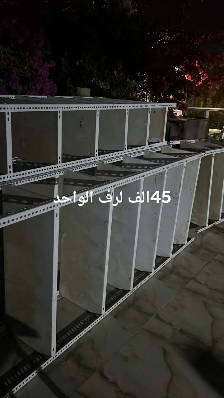 رفوف للبيع وميز عدد الرفوف 5 كل رف 6 خانات والميز طول 2متر وعرض 60 بيه باب بلنص كلش مرتب الميز سعر 130 والرفوف سعر الرف 45 وعارضات عدد 2 سعرهن 200 الف *********** مكلف بلنشر الشراي يتصل ع رقم الولد
