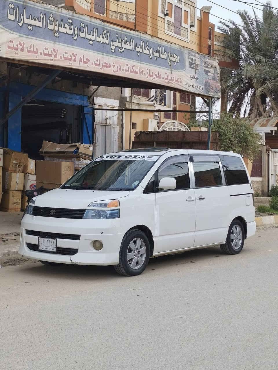 تيوتا فوكسي 2006
السياره فول مواصفات 7 راكب فتحتين سقف حساسات امامي خلفي شاشات 2 كامره خلفيه منضومه زنون عالي ناصي سياره جاهزه من كلشي حداديه جديده تخم تاير مكينه 2000 كير كفاله سياره بأسمي تحويل سياره نقصه بس تبريد فقط مكان السياره ناصريه قضاء الشطره سعره 90
***********
