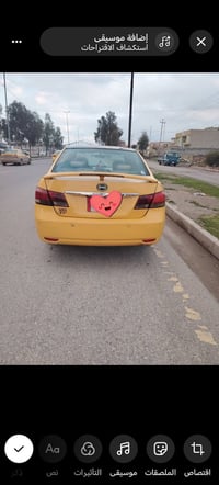 بي واي دي • ٢٠١٣ • رقم بغداد