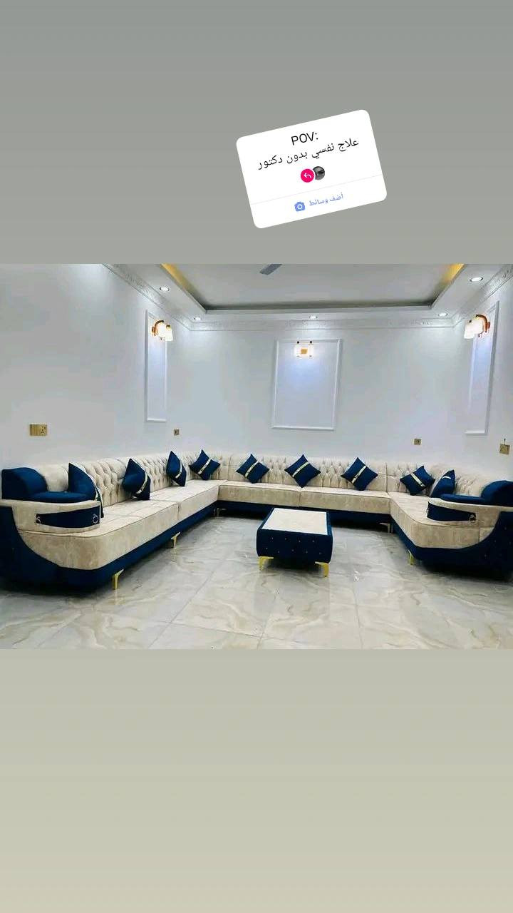 متوفر كل انواع الاثاث الجميل الخشب القوي توصيل جميع محافضات


**إذا كنت صاحب هذا الإعلان وتريد حذفه لأي سبب، رجاءا أرسل رسالة إلى الدعم الفني**