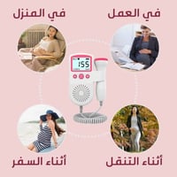 مع التوصيل • للبيع