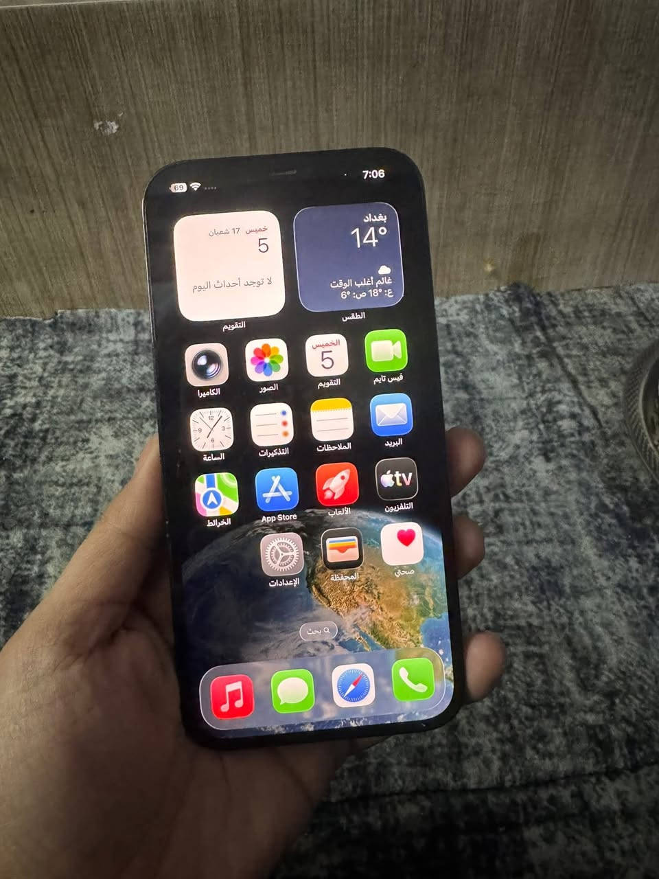 ايفون 12 برو ماكس
 نظافة 95‎%‎ 
الجهاز مكفول ما عدا البطارية 100 مستبدلة الاصليه ب60 الف
الشحن مالته جيد يكفيك يوم كامل بدون ما تشحنه 
نموذج M
سعره 450 ومجاله قليل 
مكاني الناصرية مركز


**إذا كنت صاحب هذا الإعلان وتريد حذفه لأي سبب، رجاءا أرسل رسالة إلى الدعم الفني**