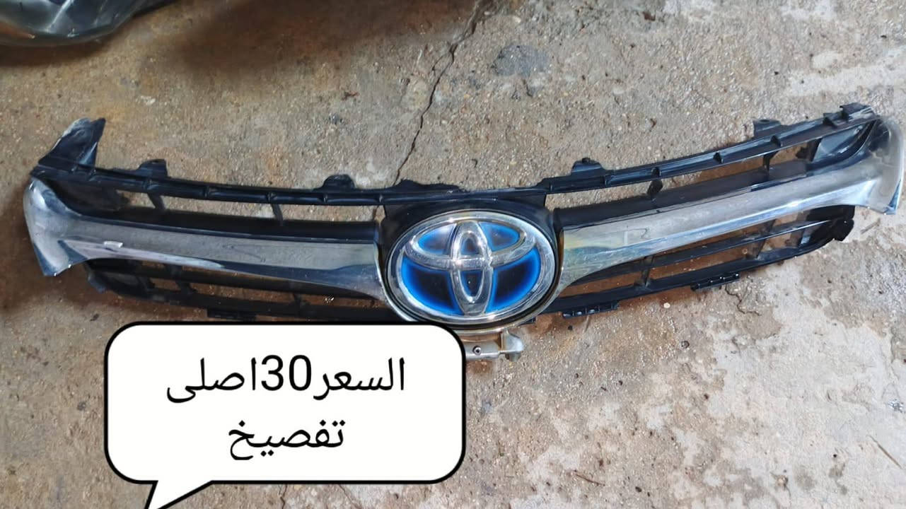 سلام عليكم للبيع 
لايتات كامري 2017 امريكي التك صفحه السايق الجامه مكسوره وياه جامه السعر 75الف وبي مجال
شباك دعاميه لون اسمنتي 
واحد بي فطر بسيط جدا سعره 25 والثاني اصلي تفصيخ مابي شي سعره 35 
شباك كامري هايبرد موديل حديث السعر 30الف 
الاسعار قفل غير قابل للتفاوض 
مكاني بغداد حي الخضراء ***********
