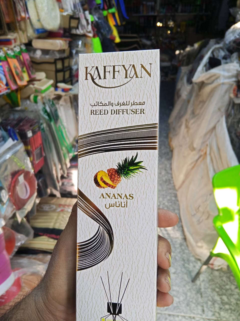 جديد عطر عود كافيان جميع النكهات يتوفر لدى كماليات رسول للسيارات العنوان قطاع 30 شارع المدارس قرب مرطبات الربيع السعر 6, رقم الهاتف ***********يتوفر توصيل
