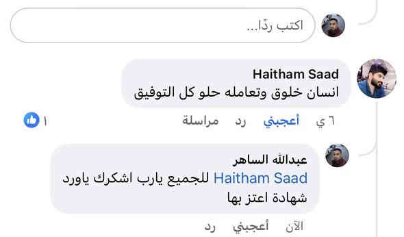 السلام عليكم ورحمة الله وبركاته 💗من رخصة الادمن الغالي 💗***********💗💗محلات عبدالله لبيع وتركيب جميع انواع زجاج السيارات 💓💓💓💓الى جميع اعضاء الاتحاد الغالي السلام عليكم ورحمة الله وبركاته 🚘🚘 (((لسنا الوحيدون لكننا الافضل متميزون وجودةعملنا تشهد بذلك 🌺🌺🌺 نود ان نعلمكم بوجود جميع انواع زجاج السيارات من ارقى المناشئ العالمية مع كادر متخصص بلعمل مع ضمان الجودة والعمل مع وجود كادر عمل موقعي للاستفسار الاتصال على ☎️العنوان ☎️*********** بغداد شارع الشيخ عمر قرب النهظه قرب شركة انجيكو قرب الكبس مال صوندات ا شارع المركز بتجاه باب المعظم اتصل وتدلل *********** يتوفر لدينا عمل موقعي اوقات العمل من الساعة 7الصبح الى 5العصر والجمعه من ساعه ب8الى ساعة 1الظهر يتوفر لدينا عمل موقعي في جميع مناطق بغداد
