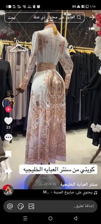 بنات • قياس39 • ما لبسته