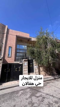 أربيل • ٢٠٠م • ٤غرف