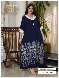 ملابس نسائية • الطالبية • توصيل