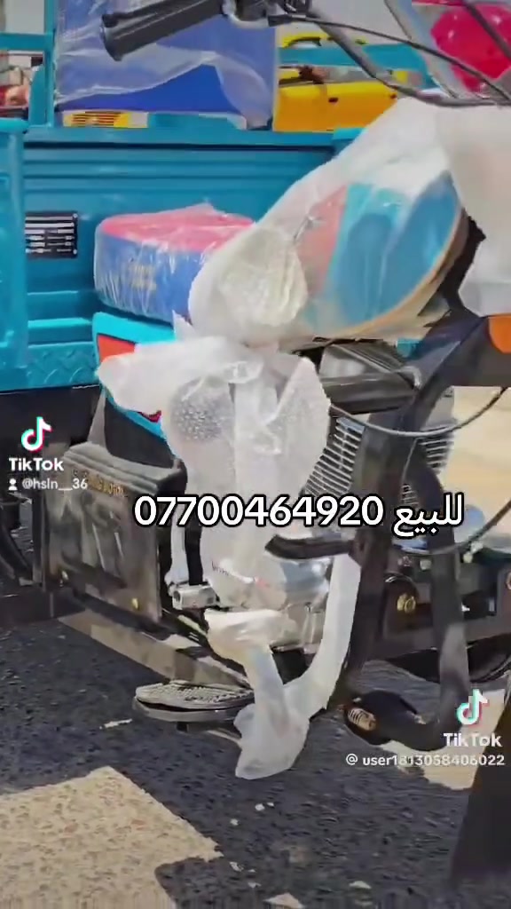 ستوته للبيع مكاني العماره قضاء الكحلاء ***********
