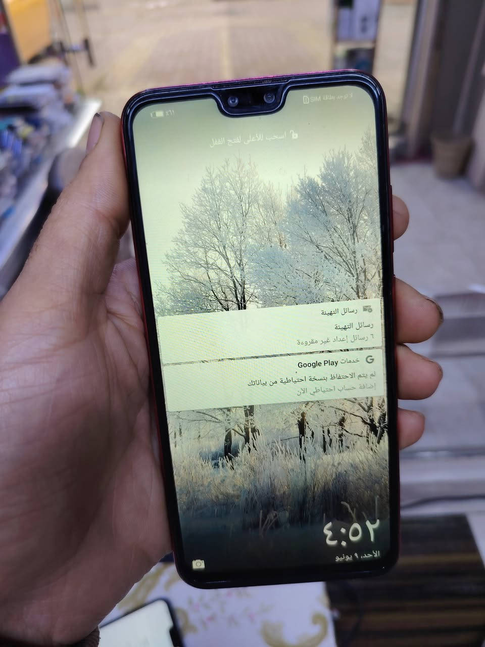 Y9 2019
نضيفات بدون نقص
سعر الواحد 60 الف
مكان بغداد توصيل متوفر


**إذا كنت صاحب هذا الإعلان وتريد حذفه لأي سبب، رجاءا أرسل رسالة إلى الدعم الفني**