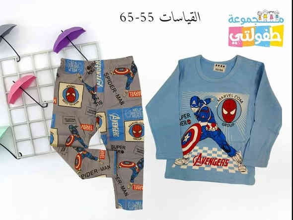 محل مرتضى كريم لملابس الاطفال 
                   ولادي .   بناتي .  اطفالي .  بيبي
                         تجهيزات حديث ولاده
         احزمه  .        .    ملابس داخليه    .    قبعات 
       هدايا.        قرطاسيه    .  العاب       اكسسوارات 
   👚👚👗👗👖👖👕👔👔🎒🎒👒👒🎽🎽
                      الناصريه ..قضاء الرفاعي
                 السوق الكبير .....شارع الندافين     
                    يوجد  لدينا خدمه توصيل 
     موبايل.    ***********     //      *********** 
  رابط قناة التليغرام https://t.me/mmmmbebe
      حساب انستغرام   mekatbabe  
                                 mortd.88 
               تجهزات حديث ولاده 
      تجهيز كامل للاطفال حديثي الولاده 
        كل ما تحتاجونه لطفلكم موجود 
جديدنا 
موديلات تراك اطفال ولادي بناتي 
عمر ١ سنه الى ٥ سنه
