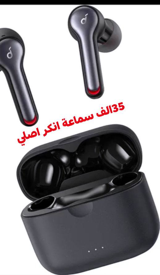سلام عليكم اخوان ذني الغراض اصلي اوربي شرط الباركود اكو توصيل للتواصل واتساب ***********
