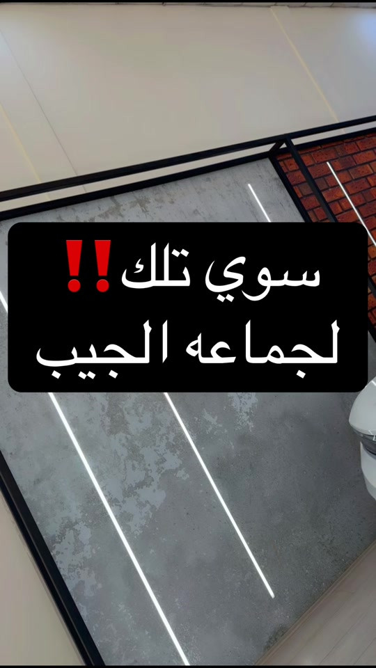 سوي تاك لكل واحد عنده جيب ❤️🔥 شركة هارلم للوكالات التجاريه  الوكيل المعتمد لسيارات: Jeep | Dodge | Chrysler | Jetour | Soueast سيارات أصلية • ضمان معتمد • خدمة موثوقة ) أحدث الموديلات . أقوى العروض • أفضل الأسعار ٢ فروعنا في العراق: أربيل - شارع 100، قرب تقاطع مخمور 6 *********** | *********** | *********** بغداد - معارض النهضة، الشارع الرئيسي *********** | *********** ) السليمانية - شارع 60 6 *********** دهوك - الترمنال، مقابل شارع تناهي *********** | *********** كركوك - حي الخضراء، قرب النفق الجديد 6 *********** | *********** #احمد_المهندس_لتجاره_السيارات 
