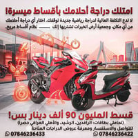 قسط • تمويل • ١٨ شهر